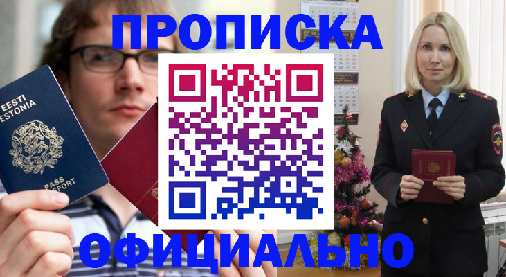 регистрация для школы в Казани