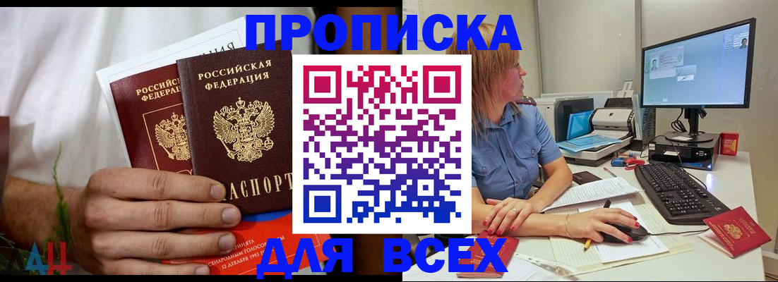 регистрация для школы в Казани